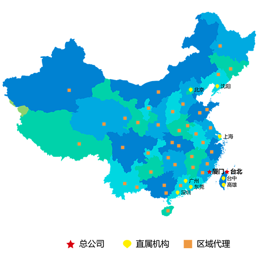 正航合作伙伴覆蓋全國各地，為客戶提供快捷安心服務